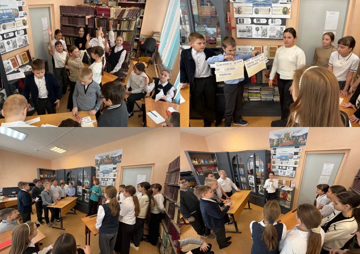 фото урока День родного языка