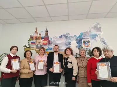 фото мероприятия