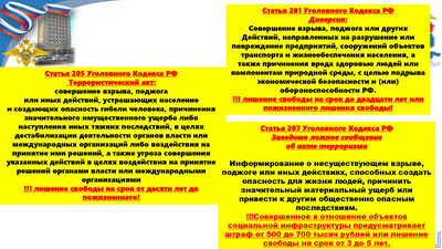 фото памятки