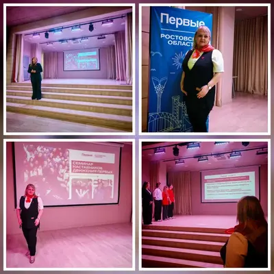 фото мероприятия