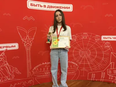 фото конкурсанта