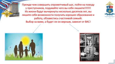 фото памятки