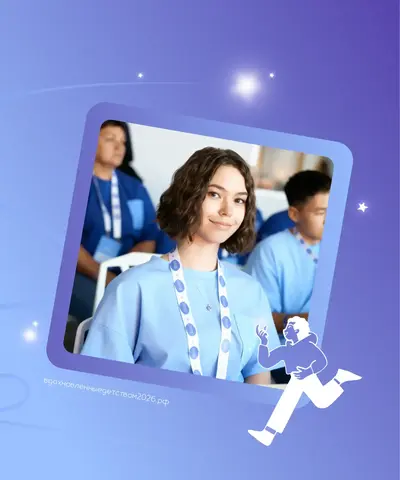 карточка конкурса