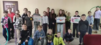 фото мероприятия