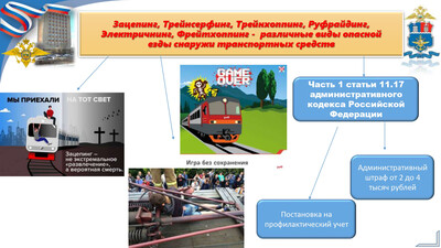 фото памятки