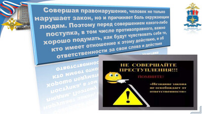 фото памятки