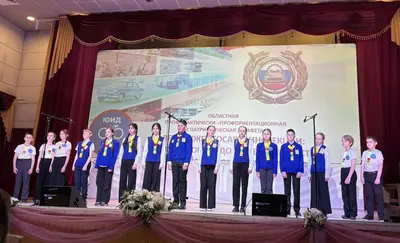 фото мероприятия