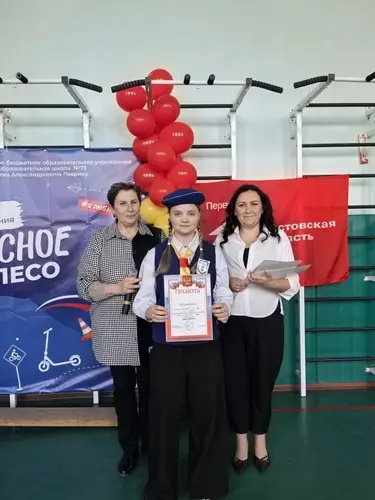 фото мероприятия