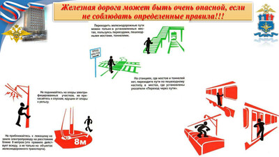 фото памятки