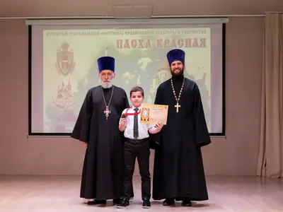 фото мероприятия