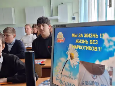 фото мероприятия