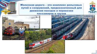 фото памятки