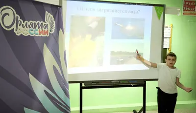 фото мероприятия