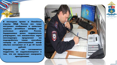 фото памятки