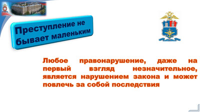 фото памятки