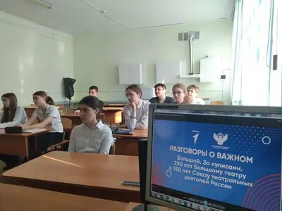 фото занятия