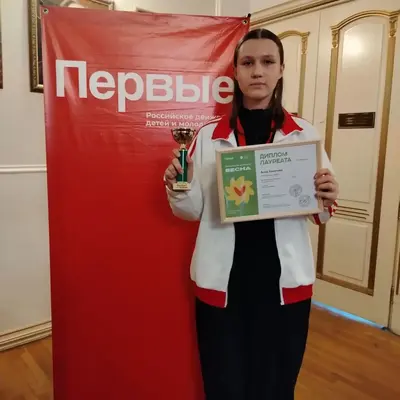 фото конкурсанта