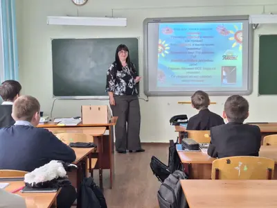 фото мероприятия