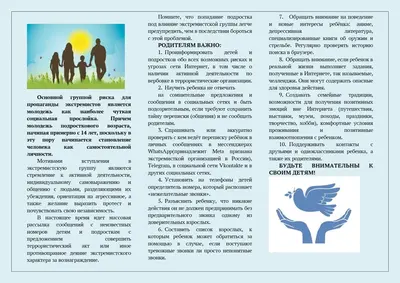 фото памятки