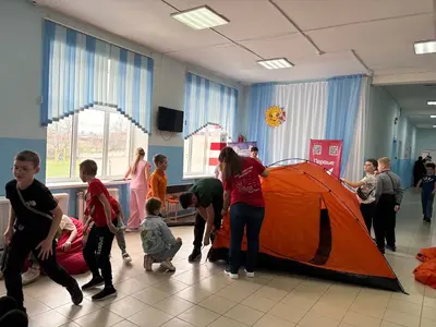 фото мероприятия