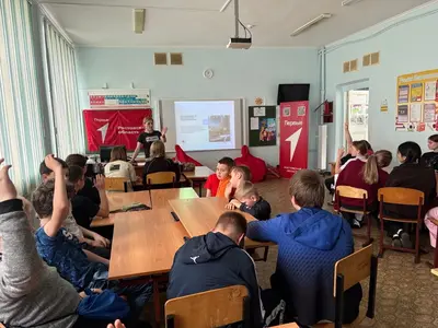 фото мероприятия