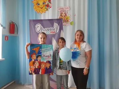 фото мероприятия