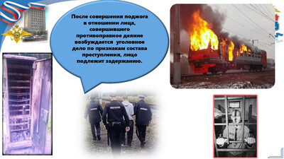 фото памятки