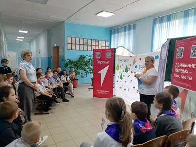 фото мероприятия