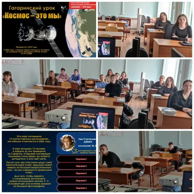 фото мероприятия