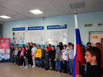 утренняя линейка