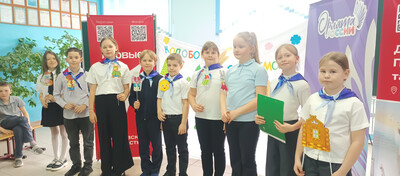 фото мероприятия