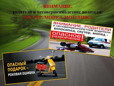 фото памятки