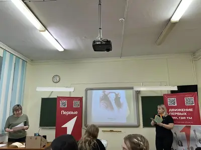 фото мероприятия