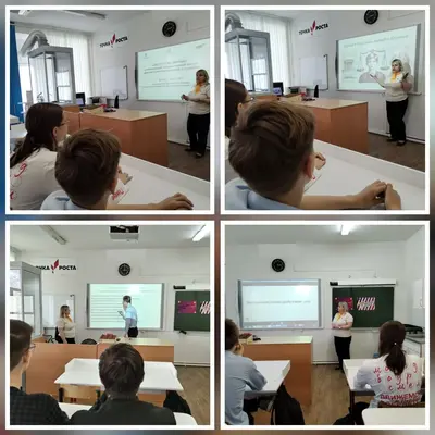 фото мероприятия