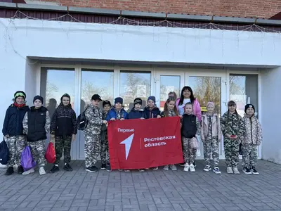 фото мероприятия