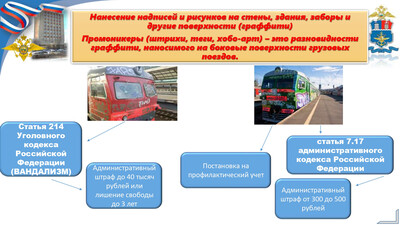 фото памятки