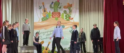 фото выступления