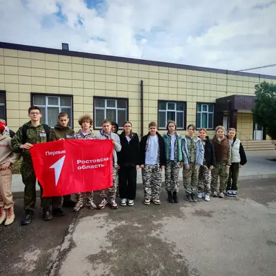 фото мероприятия