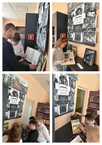 фото мероприятия