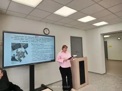 фото мероприятия