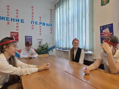 фото мероприятия