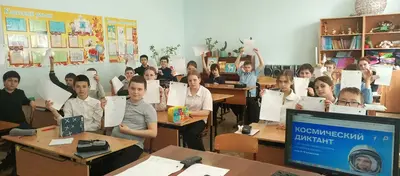 фото мероприятия