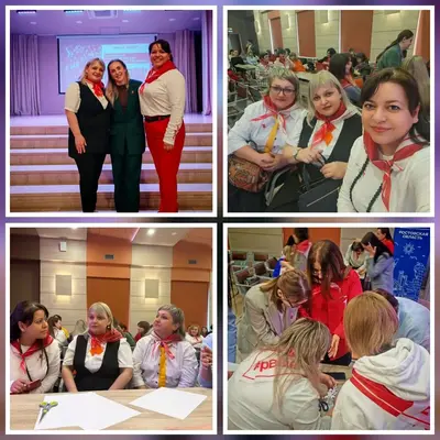 фото мероприятия