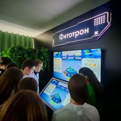 фото мероприятия