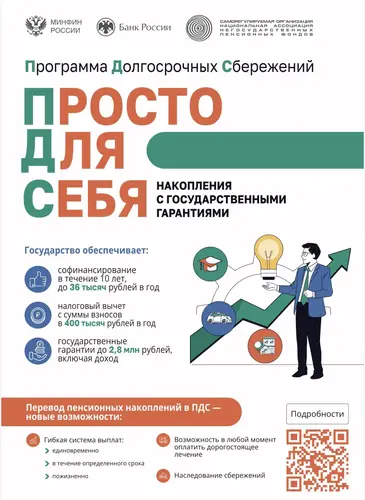 фото памятки