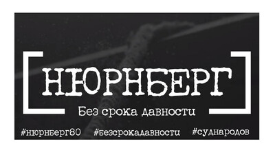 баннер акции