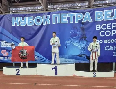 фото мероприятия