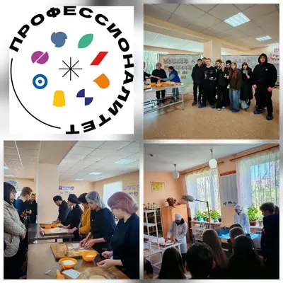 фото мероприятия