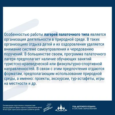 фото памятки