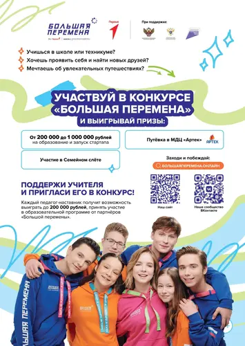 фото памятки